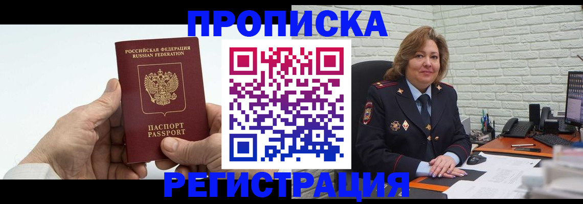 форма 3 в Озёрске